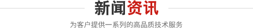 克拉玛依市熙海石油科技有限公司